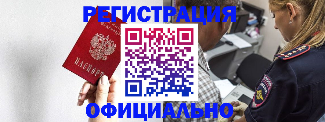 пропишу в квартире в Архангельске